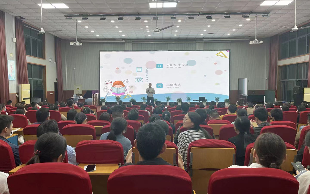 华容雅戈尔小学